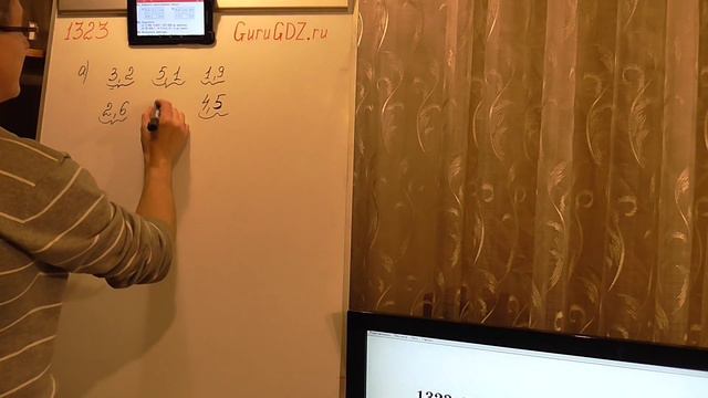 Задача номер 1323 (1296) по Математике 5 класс Виленкин смотреть онлайн