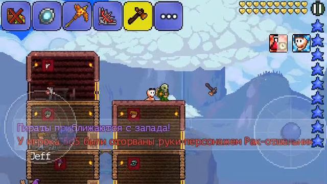 Тераррия биомные прохождения #1 пираты смотреть онлайн