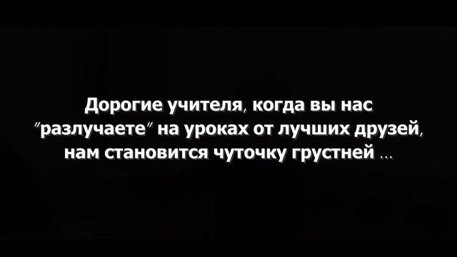 Поздравление учителей с 8 Марта от учеников. смотреть онлайн