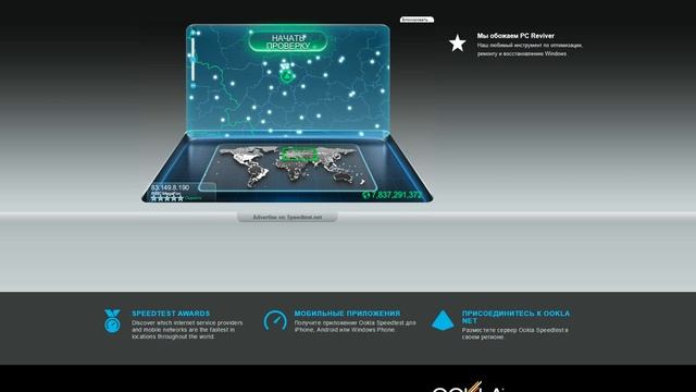 4G Мегафон в Ростове-на-Дону смотреть онлайн