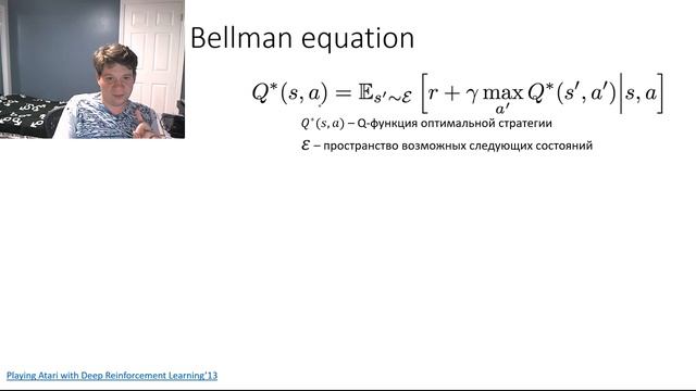 Лекция 11 - Обучение с подкреплением (Reinforcement Learning) смотреть онлайн