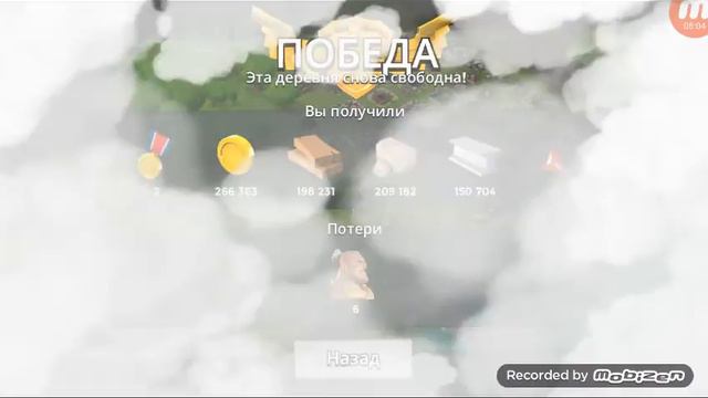 Фарм на 16 оружейку в игре Бум Бич смотреть онлайн