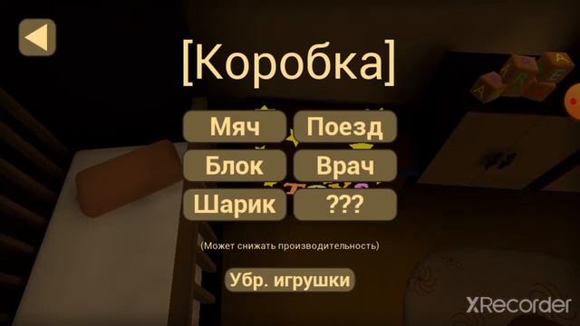 дом верх дном малыш в жолтом два смотреть онлайн