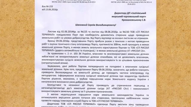 Конфликт ГП "ИМТП" и "Рисоил" вокруг сгившего маслопровода смотреть онлайн