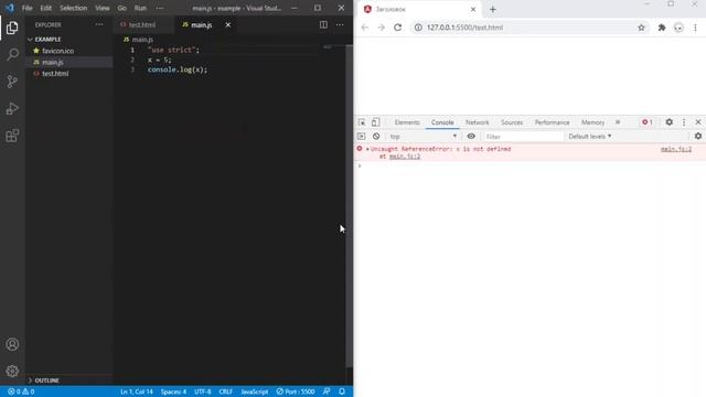 1.4. JavaScript - Строгий режим use strict смотреть онлайн