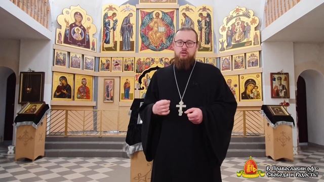 Что нельзя делать во время Великого Поста смотреть онлайн