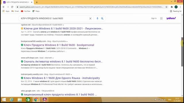 как узнать ключ продукта windows 8.1 смотреть онлайн