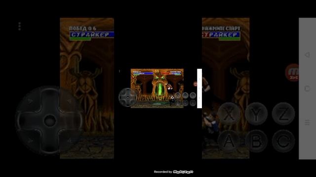 ultimate mortal kombat 3 sega genesis прохождение за страйкера на телефоне смотреть онлайн