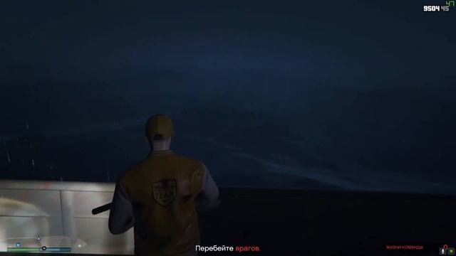Яхта - Бон вояж. GTA 5 Online смотреть онлайн