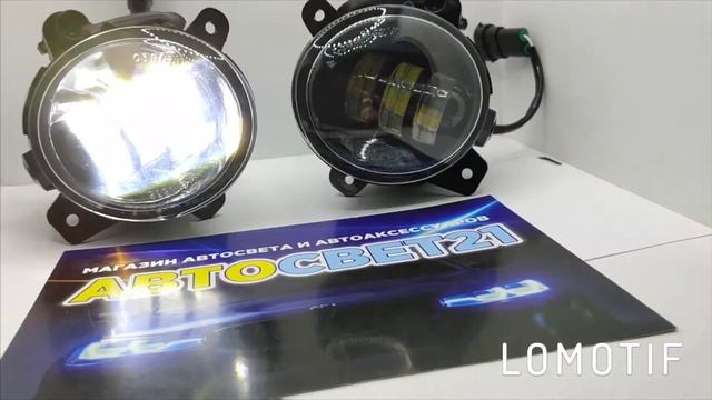 2х режимные Led ПТФ Калина, Гранта, Ларгус смотреть онлайн