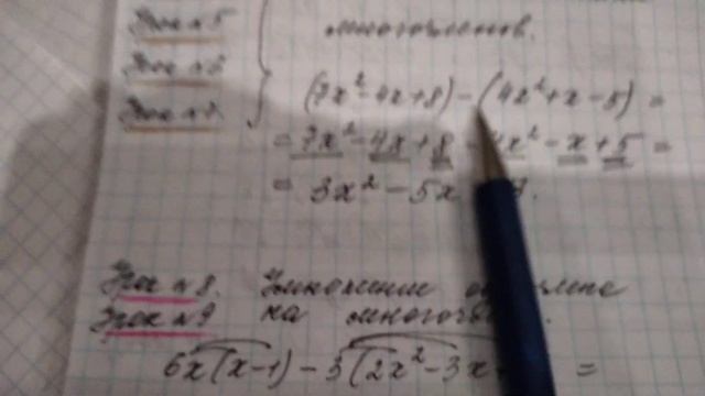 Алгебра 7. Урок 18 смотреть онлайн