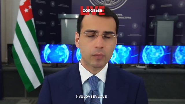 Инал Ардзинба: Абхазия всецело разделяет позицию России и поддерживает оккупацию Украины смотреть онлайн