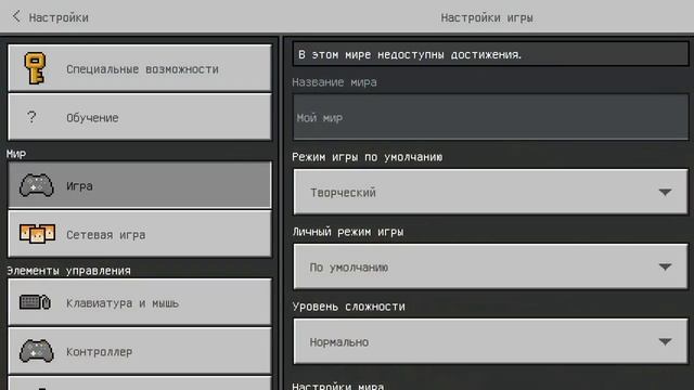мод на скибиди туалет в майнкрафте смотреть онлайн