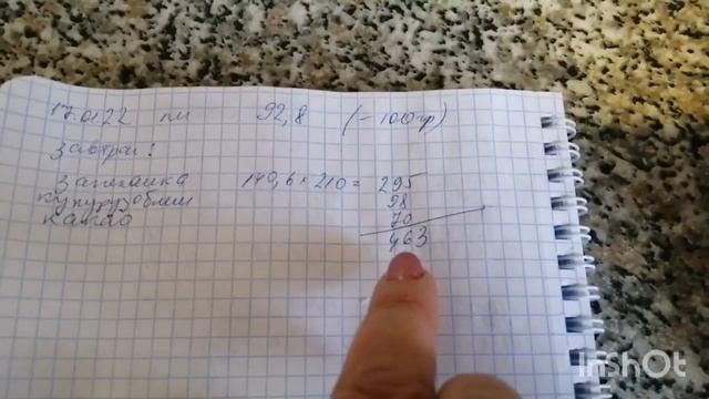 16-17.01.22 Вкусно есть и худеть Легко! Уже минус 22 кг! Мой вкусный рацион - пою... смотреть онлайн