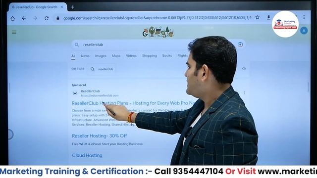 Reseller Web Hosting Business | What is Reseller Hosting in Hindi? | Best Reseller Hosting in India смотреть онлайн