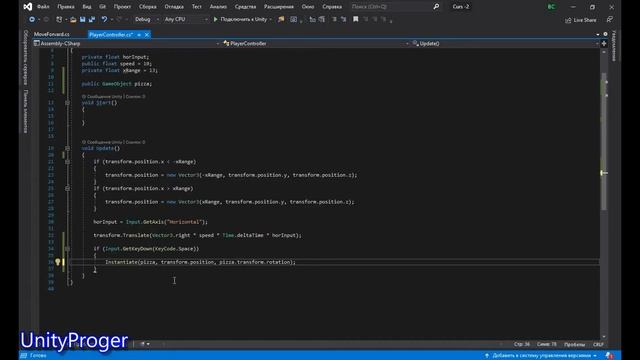 Курс-2.2 Кидаем еду. Создание игр на Unity . C# для Unity смотреть онлайн