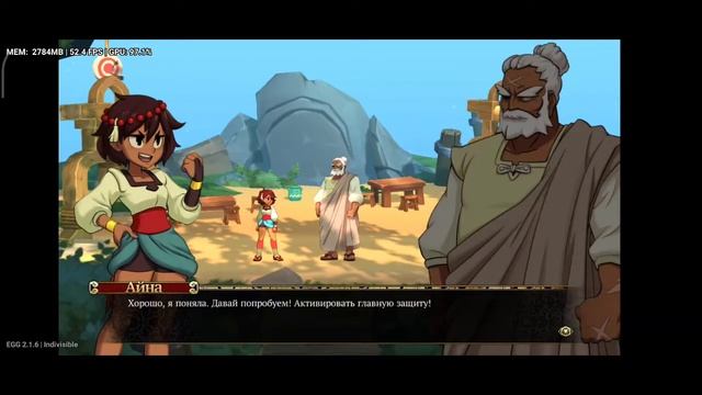 Indivisible, Egg NS 2.1.6, Poco F3 (snapdragon 870). смотреть онлайн