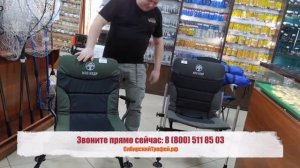 Карповые и фидерные кресла НПО Кедр