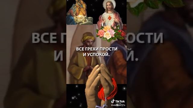 Спаси и Сохрани ? смотреть онлайн