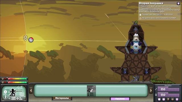 ПОСТРОЙ И РАЗРУШЬ ФОРТ! - Forts