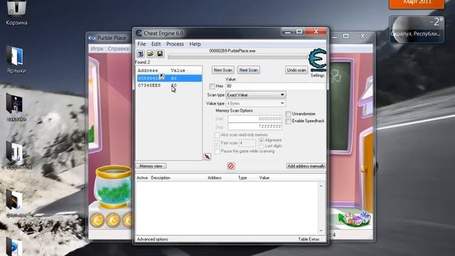 Как ломать игры с помощью Cheat Engine смотреть онлайн