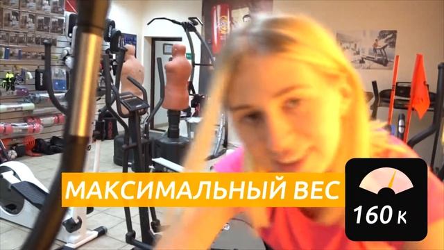 Спин-байк PROXIMA Velos / Велотренажер смотреть онлайн