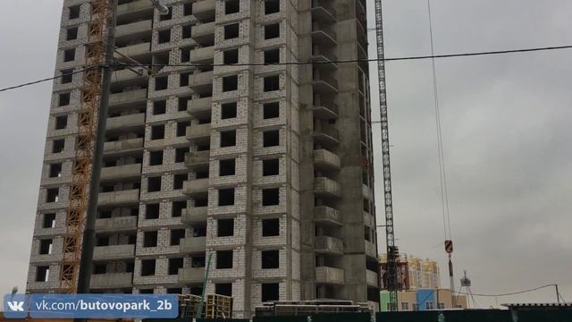 Бутово парк 2б - Корпус 14.1 (стр.) Октябрь 2016 смотреть онлайн