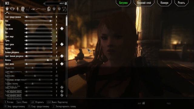 Skyrim Hair With Physics