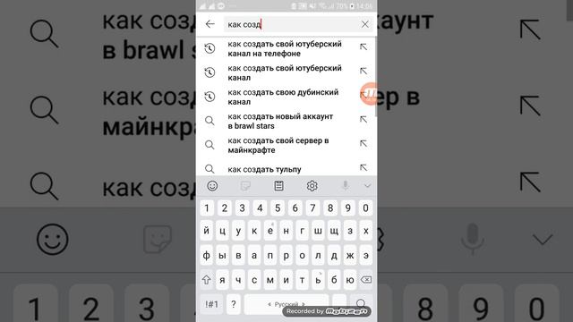 5 ПРЕДМЕТОВ ЛАЙК РОДПИСКА И МНЕ БУДЕТ ОЧЕНЬ ПРИЯТНО смотреть онлайн