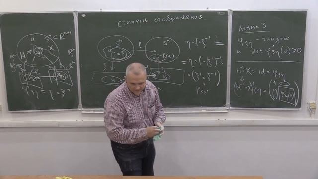 Топология - 2, лекция 6, Ю.М.Бурман смотреть онлайн