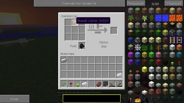 LP.Неземные приключения #4 | Компрессор и аккумулятор смотреть онлайн