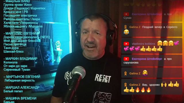 Песни Романтика смотреть онлайн