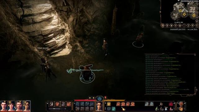 #14. Baldur's Gate 3. Полное прохождение за плута. Шепчущая бездна. Фазовый паук-матриарх. смотреть онлайн