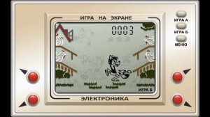 Играю в «Волк ловит яйца или «Волк «Яйцелов»