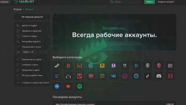 Кринжовые Паблики - Аски смотреть онлайн