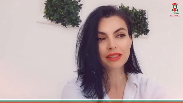 "Аз съм Българка!" - Посланието смотреть онлайн