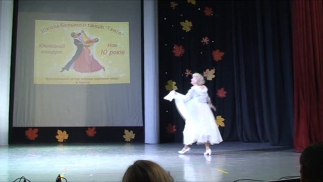 Вальс Алла Плескач | Школа Танго 10 років