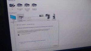 Установка драйвера Canon LazerBase MF3228 на Windows 10.