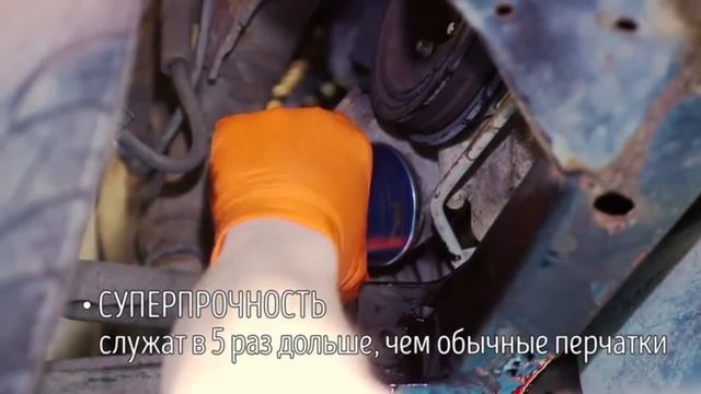 Перчатки для автосервиса GRIPPAZ смотреть онлайн