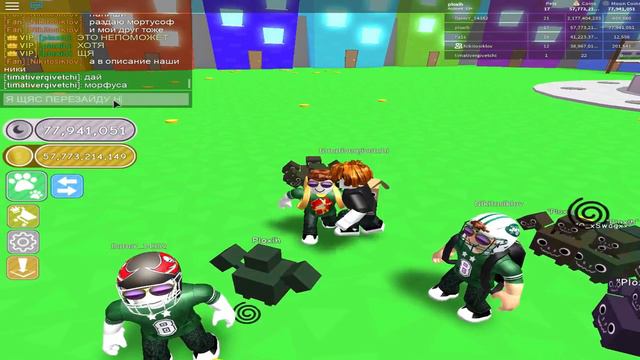 СИМУЛЯТОР ПИТОМЦЕВ РОБЛОКС - РАЗДАЮ МОРТУСА ПИТОМЦЕВ! Roblox Pet Simulator смотреть онлайн