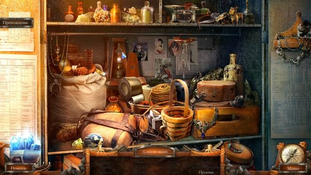 Страшные сказки 4: Каменная Королева - Часть 1