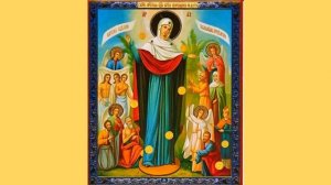 Акафист Пресвятой Богородице пред иконой «Всех скорбящих Радость»