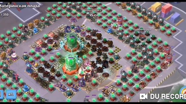 Motherboard / Материнская плата, Дуплексность Колбы 3,2, щиты 600 ОГ Банда смотреть онлайн