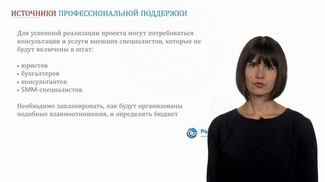 Тема 6 смотреть онлайн