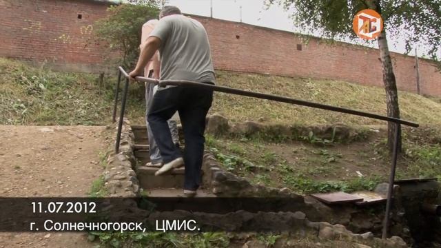 г Солнечногорск, ЦМИС смотреть онлайн
