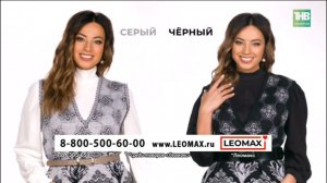 Рекламный блок ТНВ ТАТАРСТАН 23.09.2023