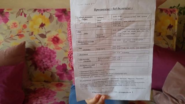 ТУНИС: El mouradi 4 Заселение, территория, питание, где погулять смотреть онлайн