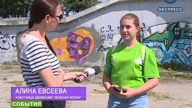 Пензенские активисты очистили правый берег Суры от отходов смотреть онлайн