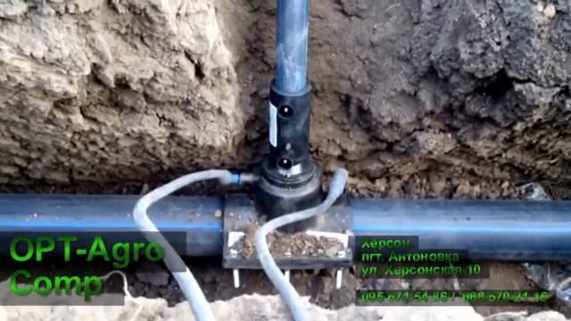 Системы подземного орошения Влагозарядка почвы Subsurface irrigation OPT-Agro Comp Kherson смотреть онлайн