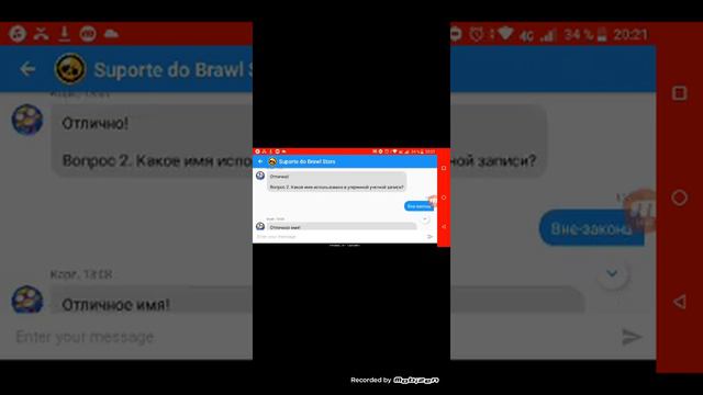 как сменить почту и получится ли у меня это сделать? как думаете